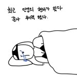 금<b>사빠</b> 못고침...?