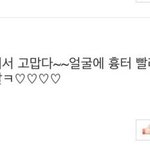 [프로듀스2] 흰둥이 <b>박우진</b>팬이라고