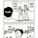 [댓글부탁해] 야 얘들아 나 좀 도와<b>주</b><b>셈</b>..