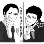 [프로듀스2] 오늘도형제는평화롭다 <b>실사</b>판 같은 둘