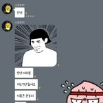 [에이핑크] 카톡 <b>오픈</b>채팅방 휩쓸고다니는 아이돌;;;;
