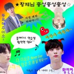 [프로듀스2] 졸라 황민현 <b>병맛</b>이야
