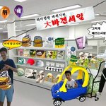 [프로듀스] 캬<b>카카</b>카카캬켜캬캬컄 개웃겨 ㅋ ㅋ ㅋ ㅋ