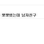 [여자의심리] 진짜 자존<b>심상</b>해요???