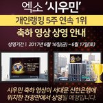 [EXO] 근데 새삼 <b>민석</b>이네가 대박인게 ㅋㅋㅋㅋ