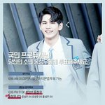 옹성우 <b>안정</b>권 아니야ㅜㅜㅡ