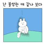 [드루와] 전남친한테 연락해봐도 될까