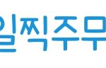 [방탄소년단] 그러네.. 빅힛은 <b>이미</b> 우리에게 알려주었다