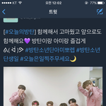 [방탄소년단] 이삐들 피<b>셜이</b>가