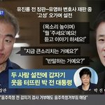 [콜로라도] 어느 <b>전직</b> 대통령이 빵 터진 이유.jpg