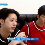 [프로듀스2] 관린앰들 <b>마보이</b> 후원했니?