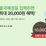 [댓글부탁해] 샤이니 <b>전용</b>카드도 만든 신라면세점 ㄷㄷㄷㄷㄷ.JPG