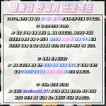 [세븐틴] 캐럿덜 이거 한번씩만 해줘