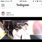 [프로듀스2] <b>동호</b> 뭐냐..