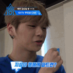 [프로듀스2] 자기가 한 질문에 웃겨죽는 연습생. Gif
