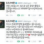 [BAP] 매번 고마워