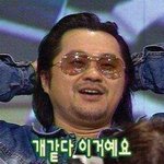 [프로듀스] 지금엠넷 <b>쇼미</b>5재방하는데