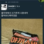 [후기] #풀무원 신상라면 야끼<b>소바</b> 후기#