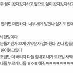 [임영민] 얘들아 이게 <b>현실</b>이야