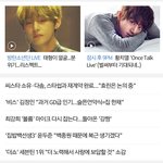 [방탄소년단] 태태앱<b>담당자</b> 태형이 팬인가..ㅋㅋ