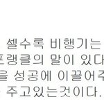진짜 너넨 무슨 <b>이유로</b> 살아