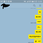 [댓글부탁해] 게임에서 만난얘가 너무 좋은데 어떡하지..