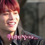 [NCT] 탤 오늘 <b>미역국</b>은 먹으려나ㅜㅜ