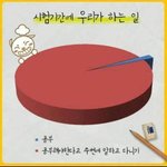 <b>셤</b>기간인데 <b>공부</b>하기 싫다