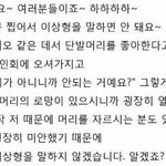 [프로듀스2] 난 황민현 인성 너무 본받고싶음