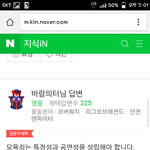 인터넷 개인채팅 모욕죄 너무하지않냐?