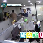 [인피니트] 푸규 <b>대왕</b>맞지?