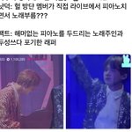 [방탄소년단] 얘네<b>때</b><b>매</b> 뜬눈으로 밤 지샜다