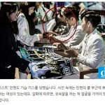 [프로듀스2] <b>황제</b>픽들아 이거봄? 빡침주의