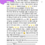 [프로듀스] ㅅㅂㅋㅋㅋ<b>라이머</b>인스타에