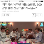 [방탄소년단] 어쩜 말<b>하나</b>하나 예쁠까