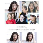 [왤케예뻐] 레드벨벳 <b>완전체</b>