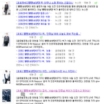 [방탄소년단] <b>기자님</b>덜 아미 ㅇㅈ?