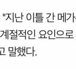 [프로듀스2] 지금쯤 <b>동호</b>도 알고있겠지?