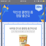 더 샘 <b>이</b>정도면 박우진 원<b>픽</b> 아니냐ㅜㅠ