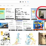 유명 게임회사 결혼사기남