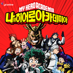 이벤트 마지막날 ㅠ