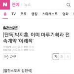 [프로듀스2] <b>지훈</b>아..탈마루 하라고 했잖아....