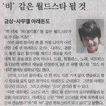 [프듀2] 9살에 대상받은 연습생