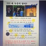 [프로듀스2] 배진영 <b>영업</b>글 겁나 웃김ㅋㅋㅋㅋㅋㅋㅋ
