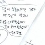 [프로듀스2] 안흔한 연습생의 멘탈 <b>변화</b>