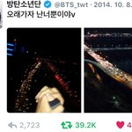 [방탄소년단] 평생가자 친구야 ㅠㅠㅠㅠ