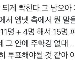 [주<b>학년</b>] 이게 진짜면 우리 다 열심히 하자