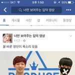 [임영민] (추가)얼굴책에 영민이 영업영상 올라왔어!!