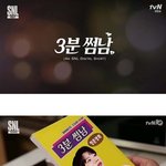 [프로듀스2] <b>SNL</b> <3분 썸남> 라이관린편