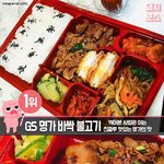 편의점 도시락 베스트5.jpg